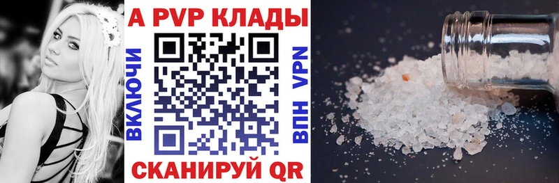 Магазин наркотиков Мегион Альфа ПВП  НБОМе  МЕФ  ГАШ  Конопля 