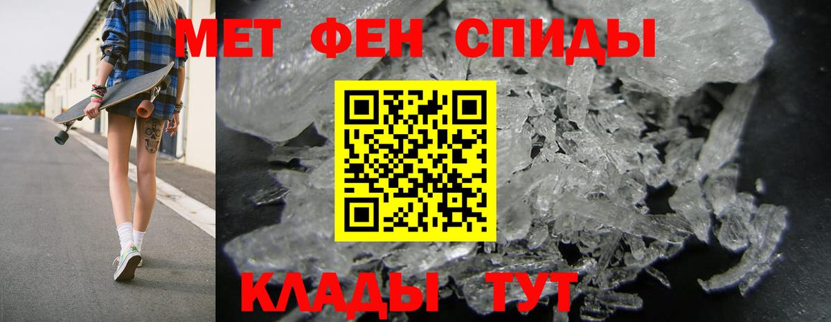 АМФЕТАМИН VHQ Мегион