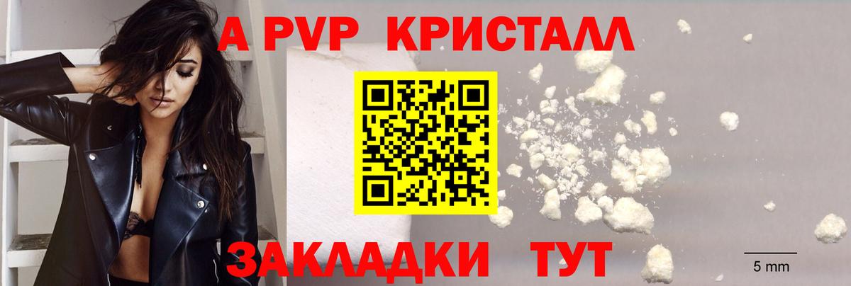 Мегион  Alpha-PVP крисы CK  Alpha-PVP VHQ  Вход с VPN 