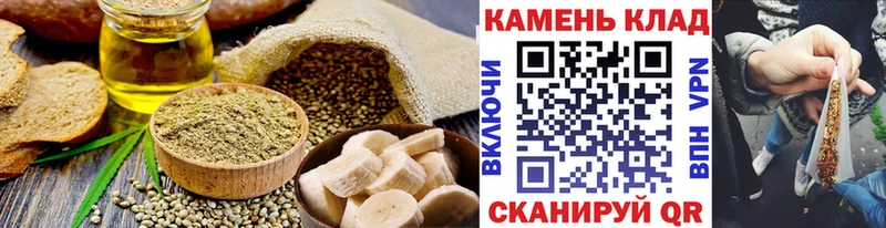 Еда ТГК марихуана МЕГА как зайти Мегион