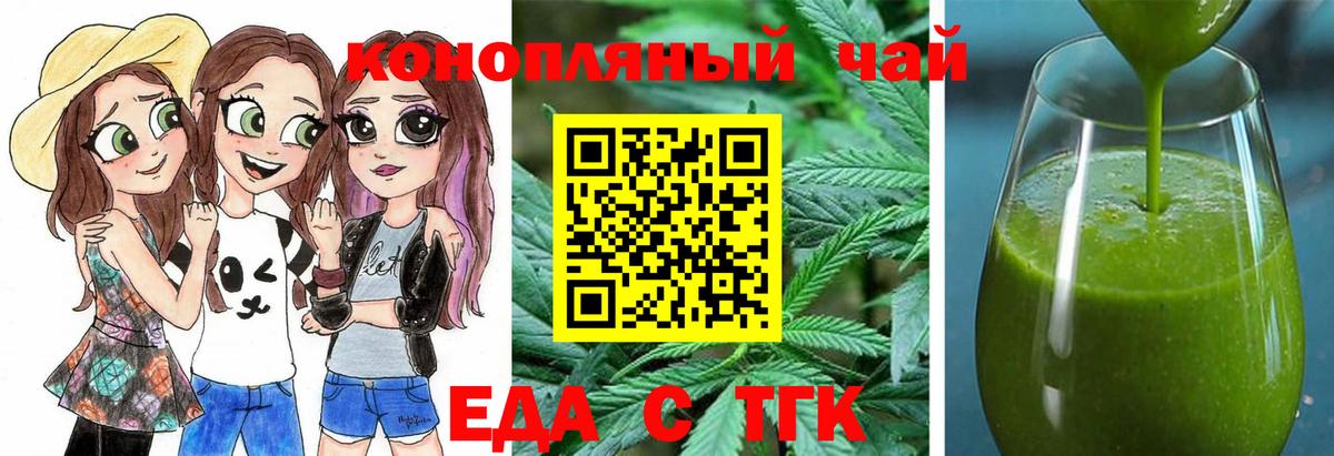 Мегион  Canna-Cookies марихуана  Вход с VPN 