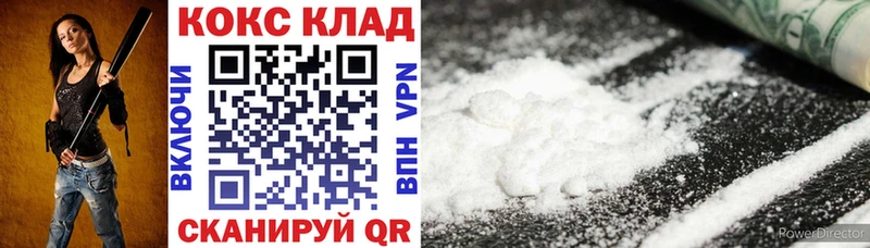 Cocaine Перу  Мегион 
