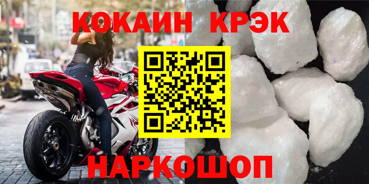 Cocaine 97%  COCAIN 97%  Мегион  Вход с VPN 