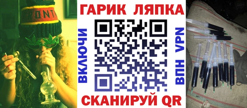 ГАШ ice o lator  Мегион 