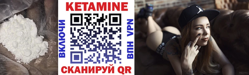 Кетамин VHQ  Мегион 