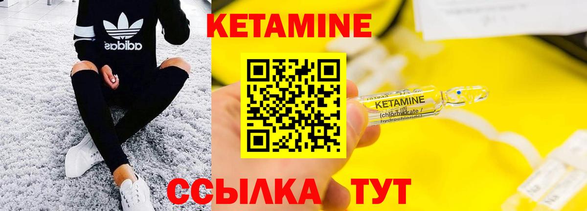 Кетамин VHQ  Вход с VPN  КЕТАМИН VHQ  Мегион 