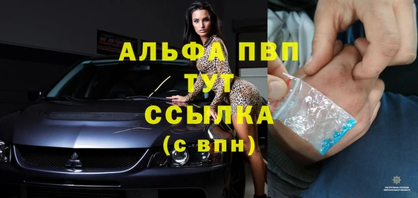 синтетический гашиш Абаза