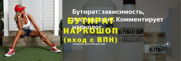 гашик Абдулино
