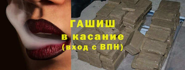 синтетический гашиш Абаза