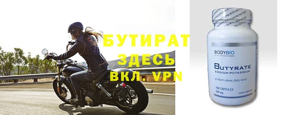 spice Абинск