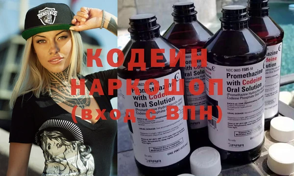 синтетический гашиш Абаза