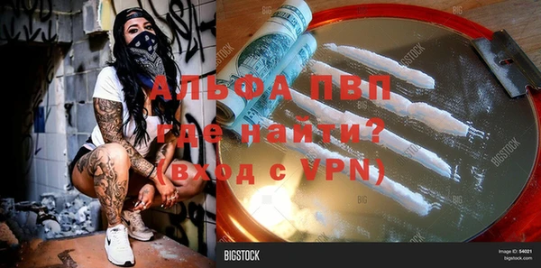 синтетический гашиш Абаза