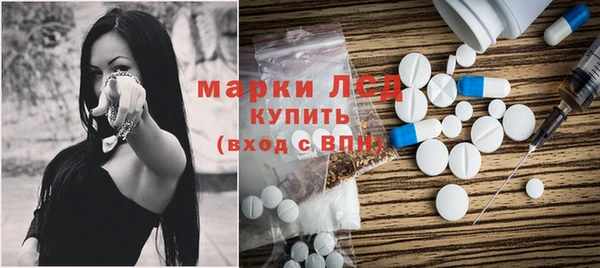 синтетический гашиш Абаза