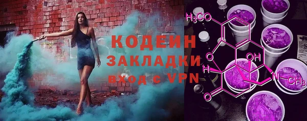 синтетический гашиш Абаза