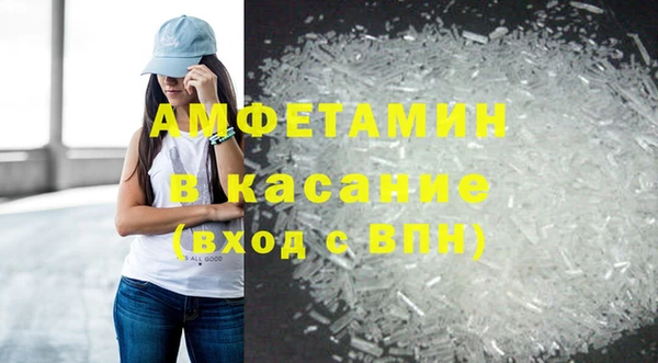 гашик Абдулино