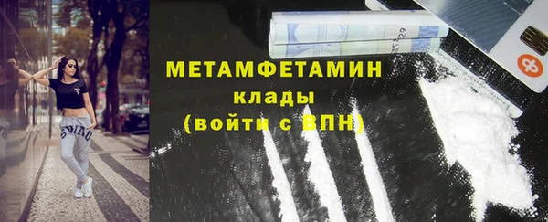 первитин Алзамай