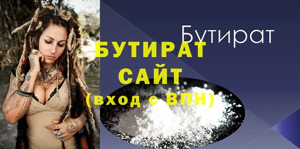 spice Абинск