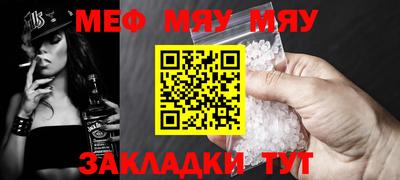 mdma Кулебаки