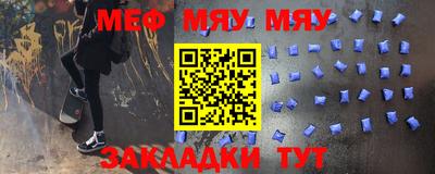 PSILOCYBIN Кумертау