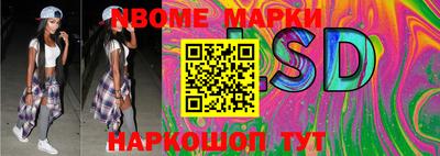 PSILOCYBIN Кумертау
