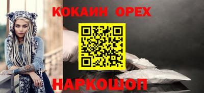 кристаллы Кунгур