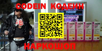 PSILOCYBIN Кумертау