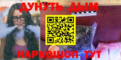 PSILOCYBIN Кумертау