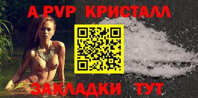кристаллы Кунгур