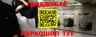 кристаллы Кунгур