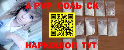 кристаллы Кунгур