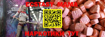 mdma Кулебаки