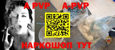 кристаллы Кунгур