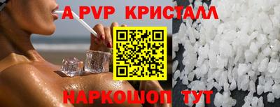 PSILOCYBIN Кумертау