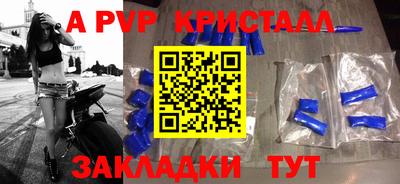 кристаллы Кунгур