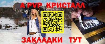 кристаллы Кунгур