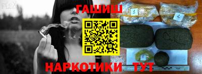 PSILOCYBIN Кумертау