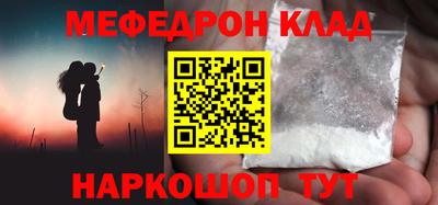 PSILOCYBIN Кумертау