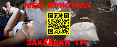 кристаллы Кунгур
