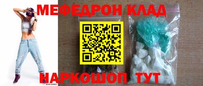 PSILOCYBIN Кумертау
