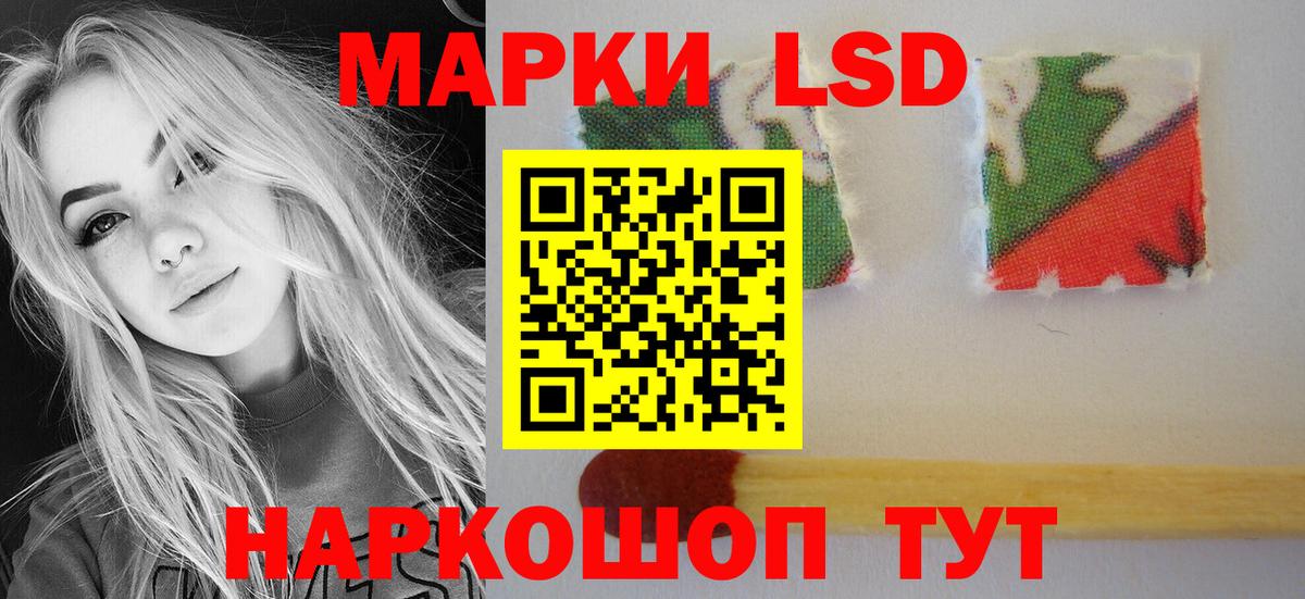 Лсд 25 экстази ecstasy Мегион