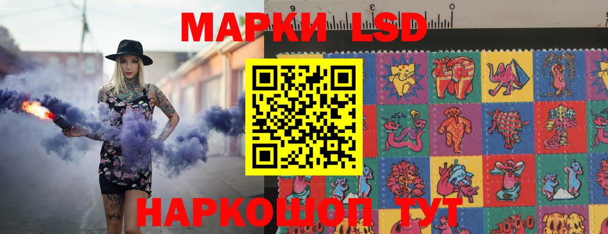 LSD-25 экстази ecstasy  ЛСД экстази кислота  Мегион  Вход с VPN 
