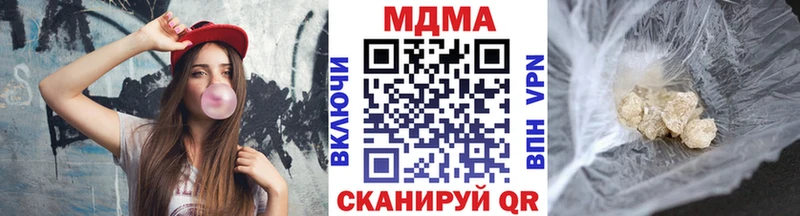 MDMA молли  где купить   Мегион 