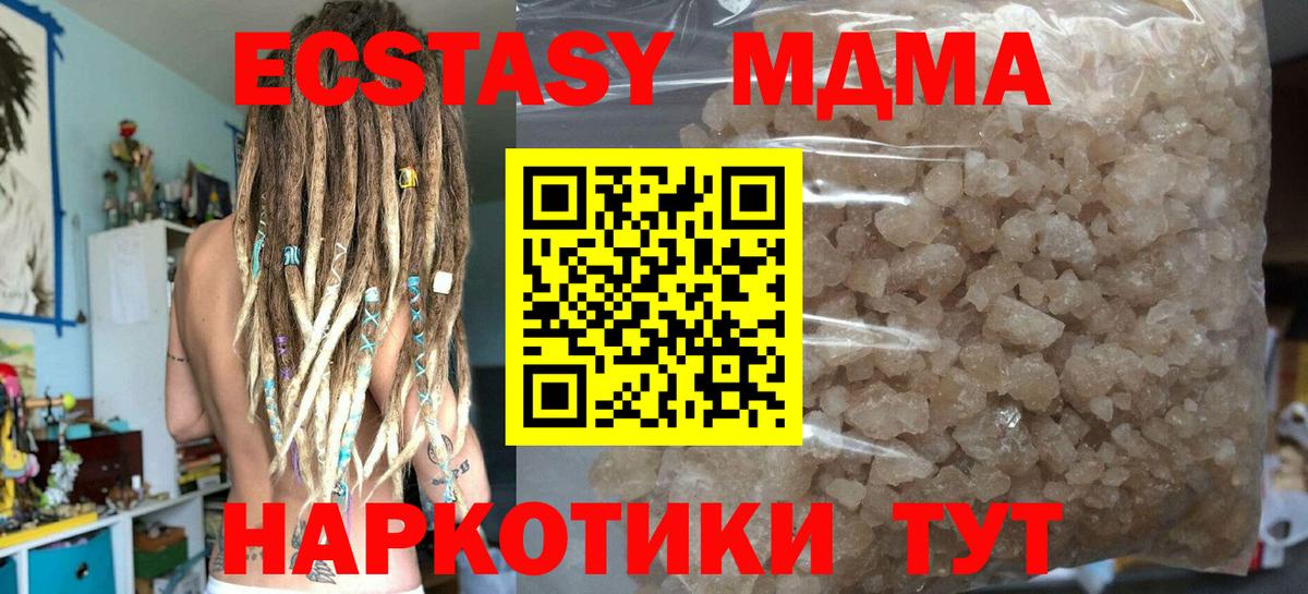 МДМА VHQ Мегион