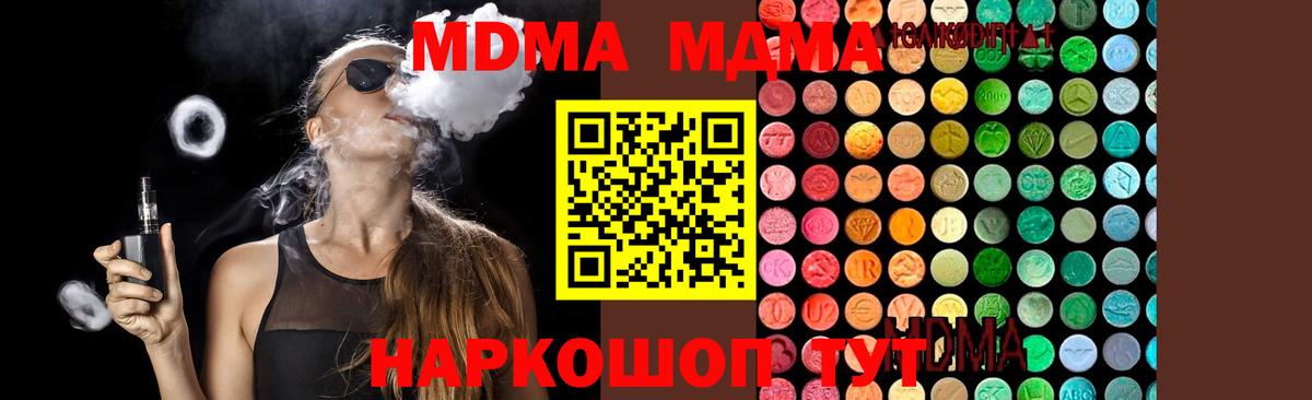 Мегион  МДМА  Вход с VPN  МДМА кристаллы 