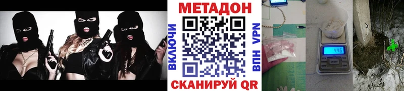 Метадон VHQ  Мегион 