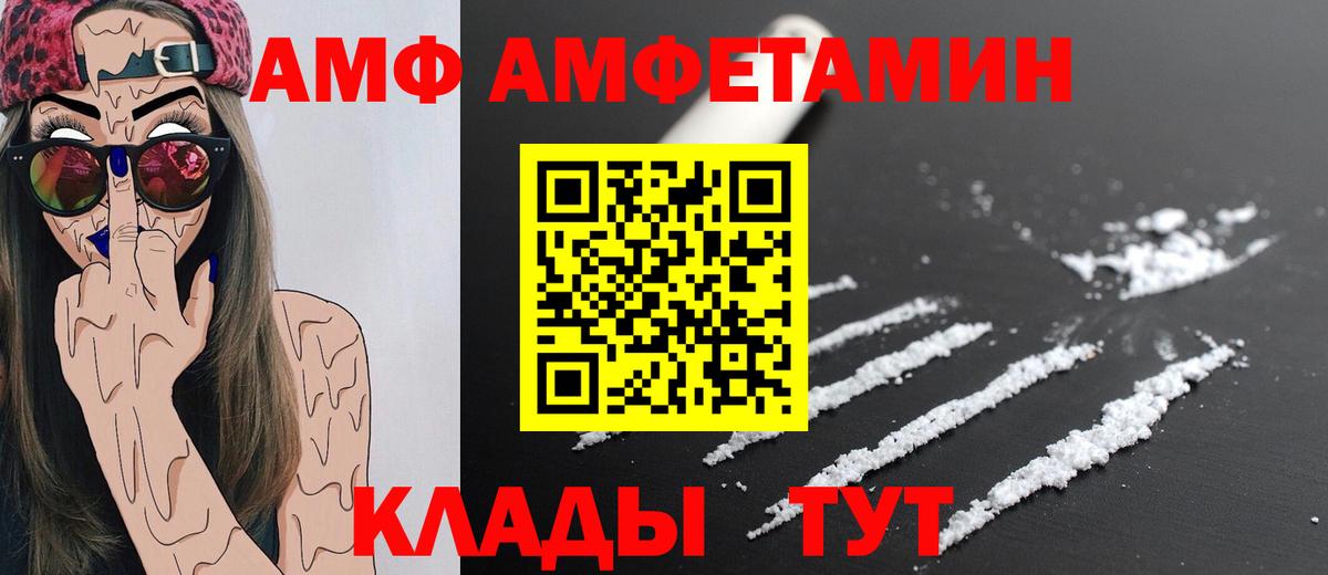 МЕТАМФЕТАМИН витя  Метамфетамин  Мегион  Вход с VPN 