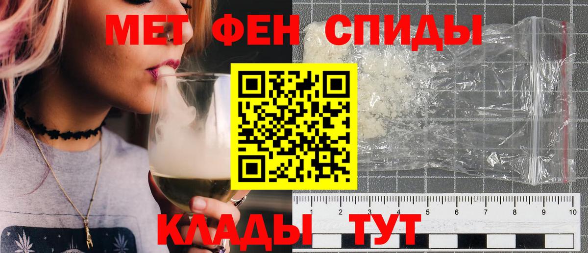 Первитин Декстрометамфетамин 99.9% Мегион