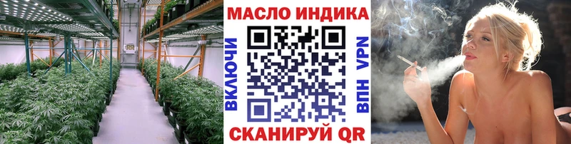 ТГК жижа  закладки  Мегион 