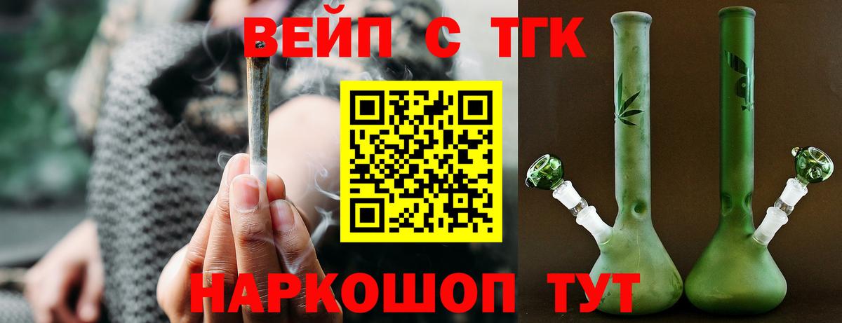 Мегион  ТГК жижа  Вход с VPN 