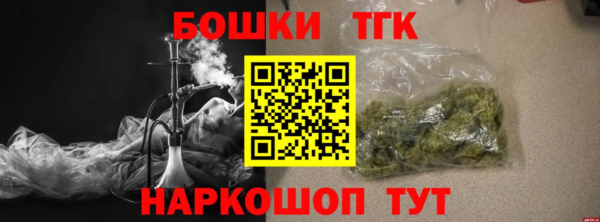 Бошки марихуана VHQ Мегион